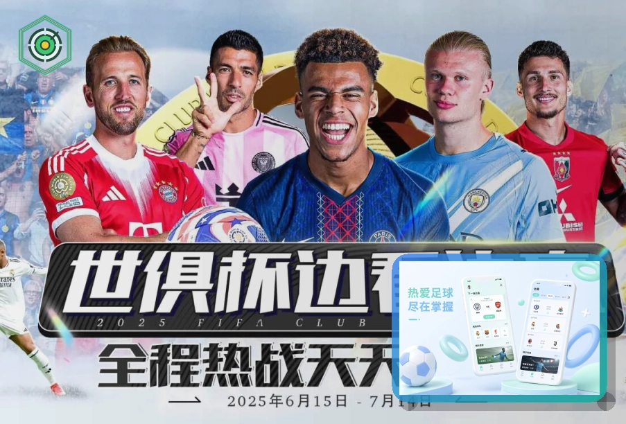 2026世界杯大力神杯资料图